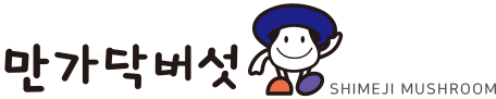 만가닥버섯